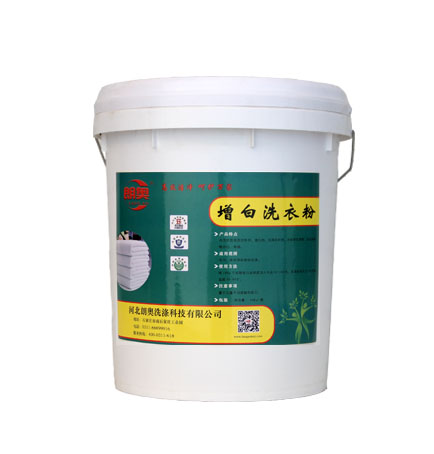 洗衣房专用洗涤剂